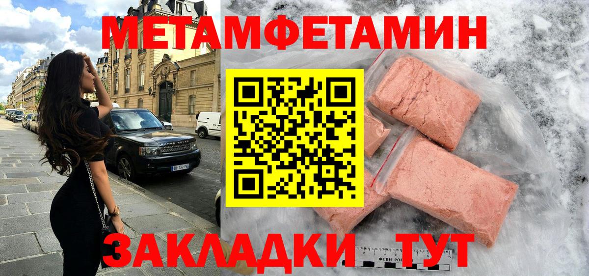 АМФ VHQ Новозыбков