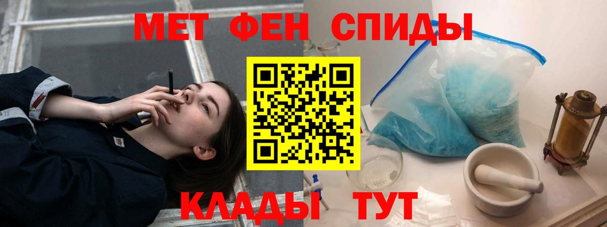 Амфетамин Premium  Вход с VPN  Амфетамин  Новозыбков 