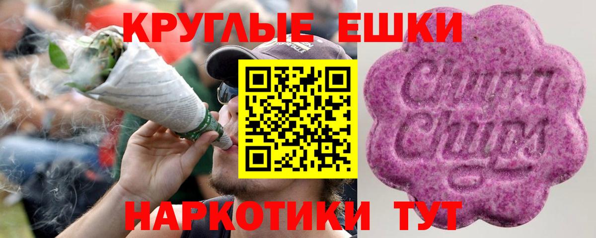 Экстази 99%  ЭКСТАЗИ DUBAI  ЭКСТАЗИ  наркота  omg рабочий сайт  Новозыбков  Вход с VPN 