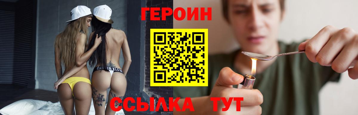 МЕФ   MDMA  МАРИХУАНА  Cocaine  Новозыбков  ГАШ  Вход с VPN 