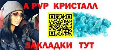 кокаин Тара