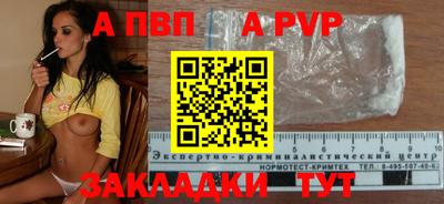 гашиш Татарск