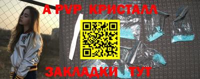 гашиш Татарск