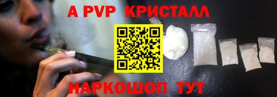 индика Тверь