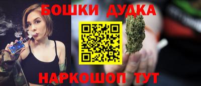 гашиш Татарск
