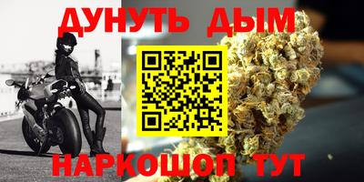 гашиш Татарск