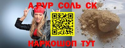 гашиш Татарск