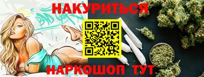 гашиш Татарск