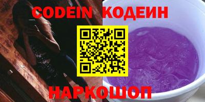 кокаин Тара