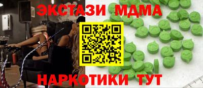 индика Тверь