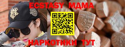 кокаин Тара