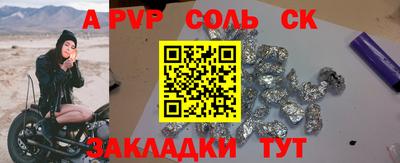 индика Тверь