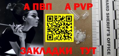 кокаин Тара