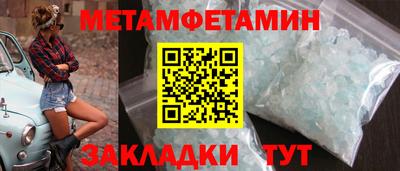 индика Тверь