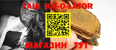 гашиш Татарск