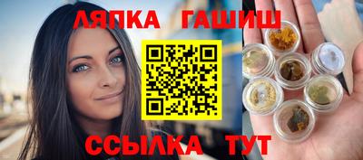 гашиш Татарск