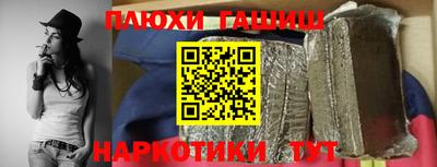 гашиш Татарск