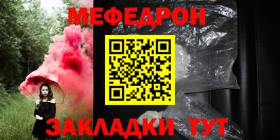 гашиш Татарск
