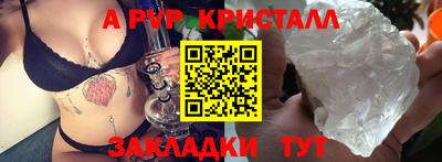 гашиш Татарск