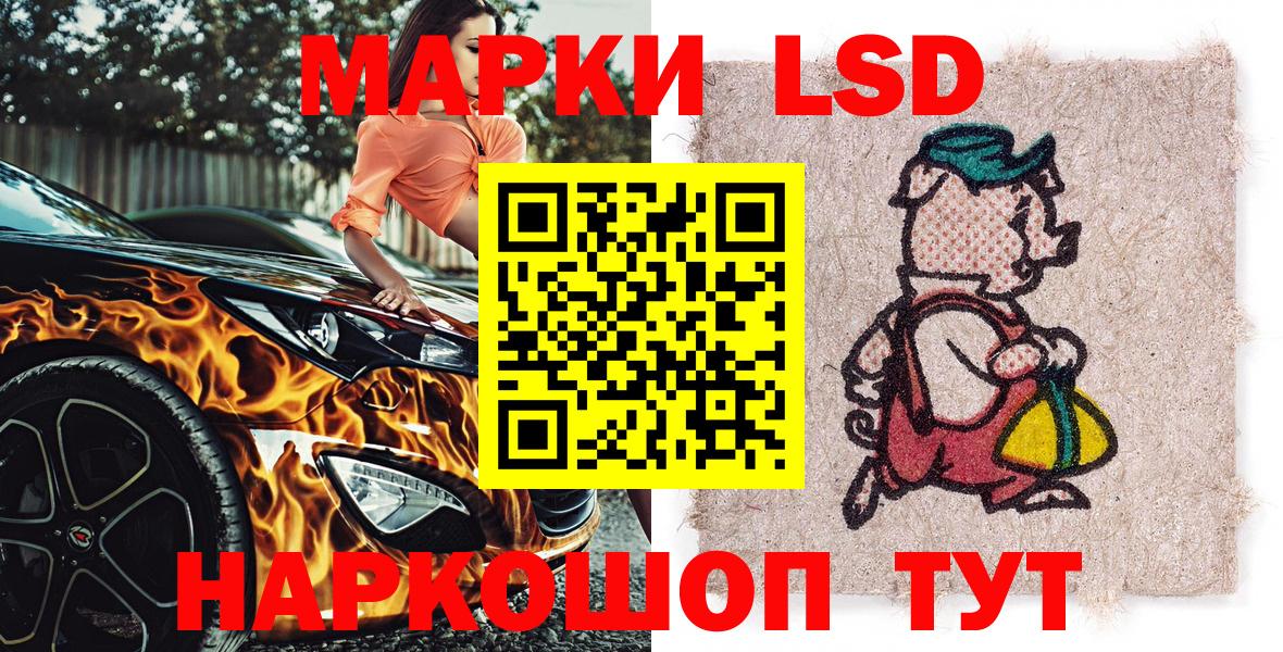 Марки N-bome 1,8мг Новозыбков
