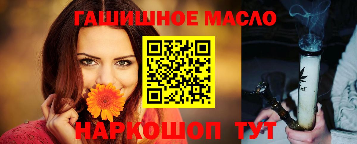 Новозыбков  Дистиллят ТГК вейп с тгк  Вход с VPN  где можно купить   ТГК Wax 