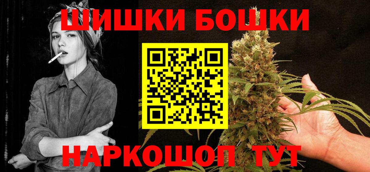 Шишки марихуана AK-47  Вход с VPN  Новозыбков  Бошки марихуана VHQ  Шишки марихуана MAZAR 